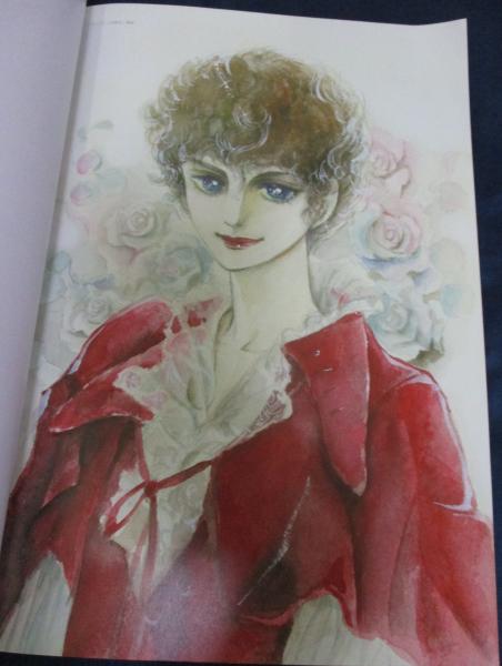 萩尾望都 原画展図録 デビュー40周年 / ブックサーカス / 古本 萩尾望都 原画展図録 デビュー40周年 / ブックサーカス / 古本