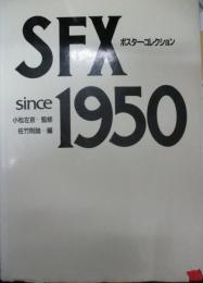 SFXポスター・コレクションsince1950