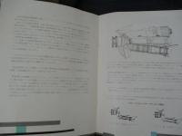 アリフレックス16　説明書＋カタログ　２冊セット