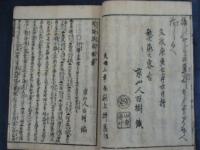 熱海温泉圖彙