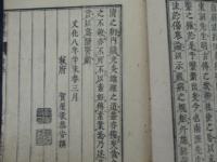續醫斷 上下合１冊
