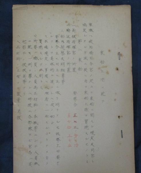 Amazon.co.jp: ばら花図譜 国際版 : 鈴木 省三: 本