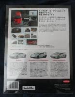 未開封 京商 1/64 ランボルギーニ ダイキャストミニカー3台セット