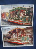 絵葉書/花電車/大正十三年六月東京市主催東宮殿下御成婚奉祝/8枚