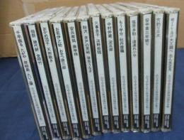 CD/古今亭志ん生　江戸物語 古典落語傑作全集 12巻+特典CD 13枚セット