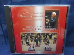CD/ウィーン・オペレッタ管弦楽団 アンドラシェック ドアラック / ニューイヤーコンサート 2007年