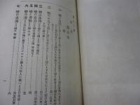 詩人と恋