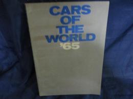 CARS OF THE WORLD '65 　 世界の自動車　1965年版