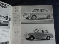 CARS OF THE WORLD '65 　 世界の自動車　1965年版