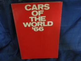 CARS OF THE WORLD '66 　 世界の自動車　1966年版