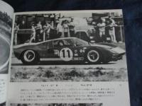 CARS OF THE WORLD '66 　 世界の自動車　1966年版