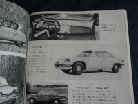 CARS OF THE WORLD '66 　 世界の自動車　1966年版