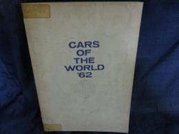 CARS OF THE WORLD '62　 世界の自動車　1962年版