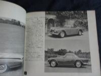 CARS OF THE WORLD '62　 世界の自動車　1962年版