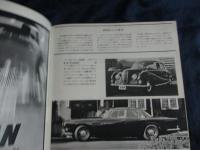 CARS OF THE WORLD '63 　 世界の自動車　1963年版