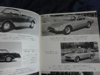 CARS OF THE WORLD '63 　 世界の自動車　1963年版