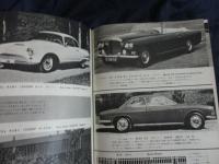 CARS OF THE WORLD '63 　 世界の自動車　1963年版