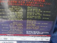 Dvd Box テレビ傑作時代劇 長谷川伸シリーズ 未開封品 古本 中古本 古書籍の通販は 日本の古本屋 日本の古本屋 Dvd Box テレビ傑作時代劇 長谷川伸シリーズ 未開封品 古本 中古本 古書籍の通販は 日本の古本屋 日本の古本屋