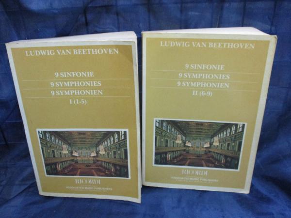 洋書 楽譜 Beethoven 9 Symphonies 9 Symphonie 9 Symphonien 2冊セット 小型ペーパーバック版 オーケストラ スコア 洋書 楽譜 Beethoven 9 Symphonies 9 Symphonie 9 Symphonien 2冊セット 小型ペーパーバック版 オーケストラ スコア