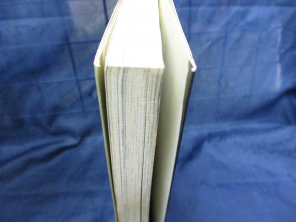 殺し屋カプセル サンデーコミックス 古賀新一 古本 中古本 古書籍の通販は 日本の古本屋 日本の古本屋