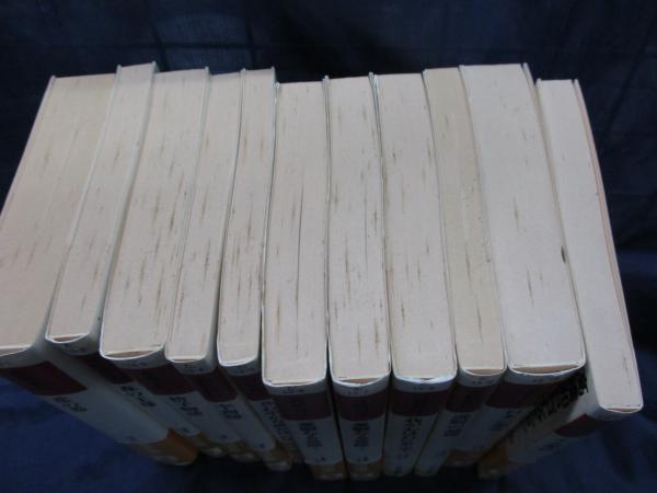高橋和巳 コレクション 全10巻11冊揃(高橋和巳 著) / 古本、中古