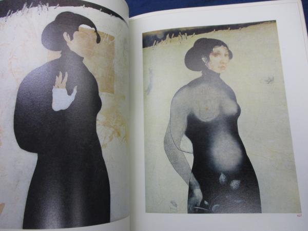ヨルク・シュマイサー銅版画作品集 Amazon.com: ヨルク・シュマイサー―銅版画作品集 (Parco vision
