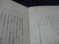 将棋五十年