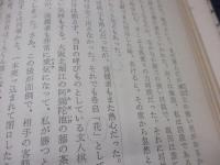 将棋五十年