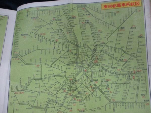 最新版 東京区分地図 /都営トロリーバス 101・102・103系統/刊行