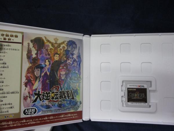 ニンテンドー3DS 大逆転裁判 -成歩堂龍ノ介の冒險- - ゲーム ニンテンドー3DS 大逆転裁判 -成歩堂龍ノ介の冒險- - ゲーム
