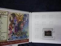 3DS/大逆転裁判 1.2　2本セット