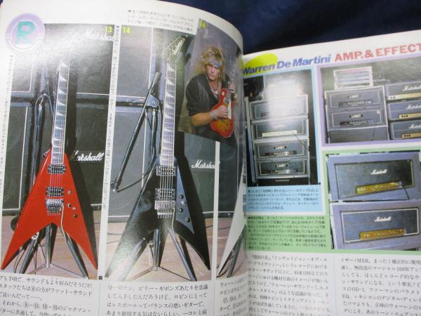 100% RATT ヤングギター 昭和61年8月増刊 / 古本、中古本、古