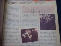 100% RATT ヤングギター 昭和61年8月増刊 / 古本、中古本、古