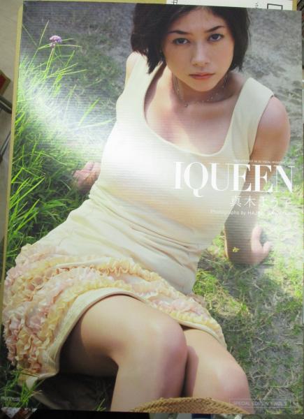 Iqueen SPECIAL EDITION ポスターのみ。写真集欠。(Hajime Sawatari ...