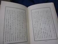 喜劇の論文