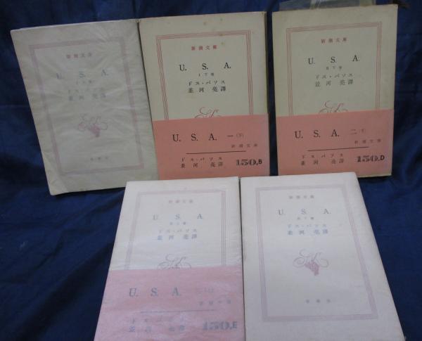 ブルボンの封印 上巻 (新潮文庫 ふ 20-6) | 藤本 ひとみ |本