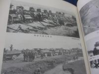 自動車第一連隊史　戦友会名簿・付図2枚付