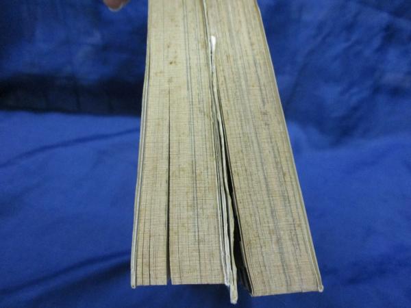 ピンク!パンチ!雅 クライムスイーパー 全2冊揃(逆井五郎 著 ; 武論尊