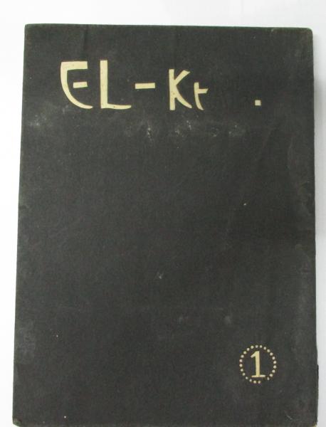 絵葉書 故乃木将軍記念絵葉書 5組、25枚セット。(乃木将軍