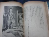 王冠の謎