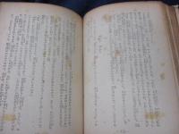 疾風月影丸