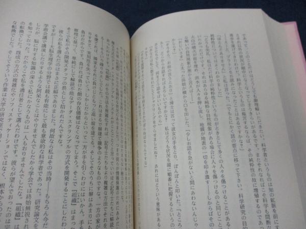 Amazon.co.jp: 東国の人びと 村上一郎 2巻揃 理論社 2巻とも