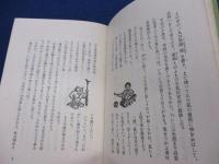 居候匆々