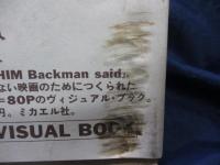 ツリーズ・オブ・ライフ/DON'T KILL HIM Backman said/CD＋VISUAL BOOK