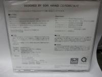2003年CD-ROMカタログ/DESIGNED BY SORI YANAGI 柳宗理/Win2000/XP対応/未開封品