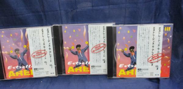 恍惚と不安 佐藤肇回想録/キャプテンウルトラ/悪魔くん