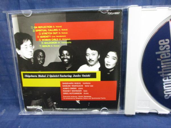 当店在庫してます！ ORISSA／ORISSA•向井滋春☆美盤♪１９８２年度盤☆ 洋楽