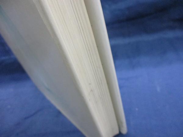 【中古】 理系のための数学１ 改訂版/培風館/竹之内脩 理系のための数学Ⅰ(竹之内脩, 永田雅宜 共著) / 古本、中古本