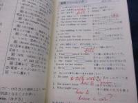 実践トレーニング　英文法・英熟語と口語表現・基礎英単語　熟語/3冊セット/書込み多数有。