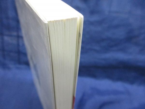 エピシーンまたの名無口な妻 ベン ジョンソン 著 岡崎涼子 訳 古本 中古本 古書籍の通販は 日本の古本屋 日本の古本屋 エピシーンまたの名無口な妻 ベン ジョンソン 著 岡崎涼子 訳 古本 中古本 古書籍の通販は 日本の古本屋 日本の古本屋